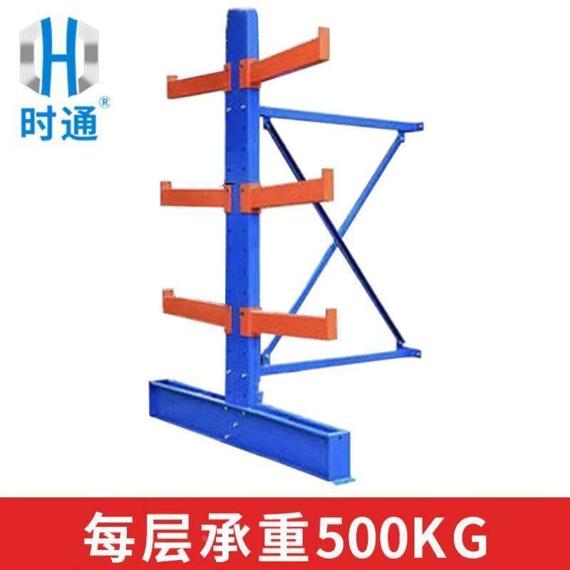 时通悬臂式重型仓储货架仓库厂房货架定做悬臂双面1800*600*2000