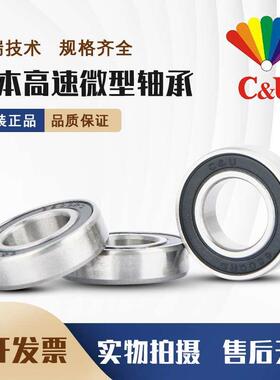 人本微型薄壁轴承61900RZ61901 61902 61903RS61904ZZ61905Z61606