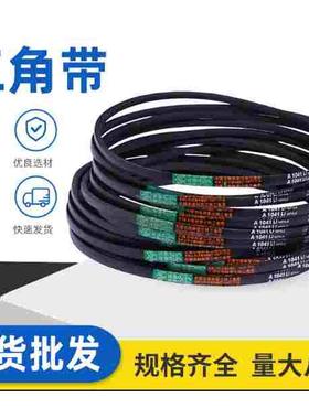 正品无锡绿象三角带A型2540/2565/2591/2616/2642/2667/2692/2718