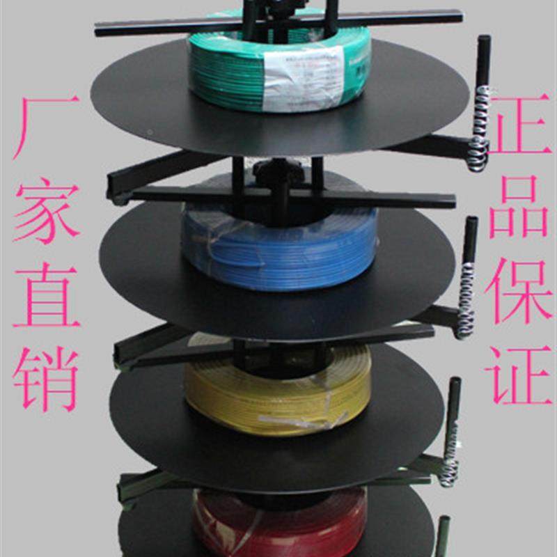 直销 放线架  放线盘  BV线 电源线  电工放线器  圆盘 包邮直销
