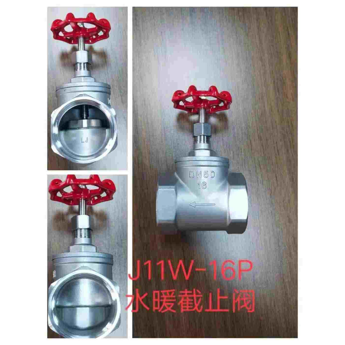 304不锈钢丝扣截止阀4分 水暖截止阀开关阀门 6分1寸内螺纹截止阀,宠物/宠物食品及用品,宠物推车,淘宝优惠券,粉丝福利购,淘宝优惠卷