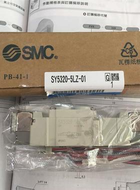 精品 SMC 电磁阀 SY5320-5LZ-01