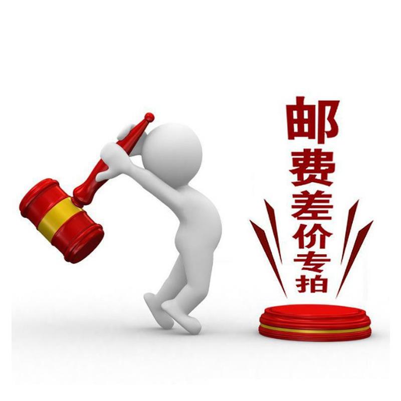 万能链接 一元专拍 多少钱拍多少件图片