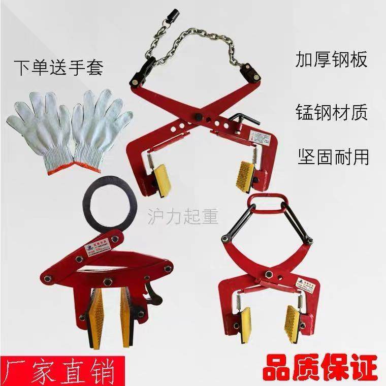 路侧石夹石材夹子路沿石夹水泥板夹墓碑夹子路边石夹大理石板夹