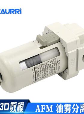 SMC型油雾分离器 AFM20-02D AFM30-03D ADM40-04D