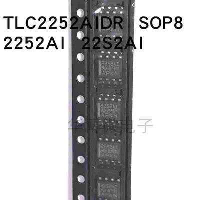 TLC2252AIDR  22S2AI  2252AI运算放大器 低功耗运放SOP8原装正品