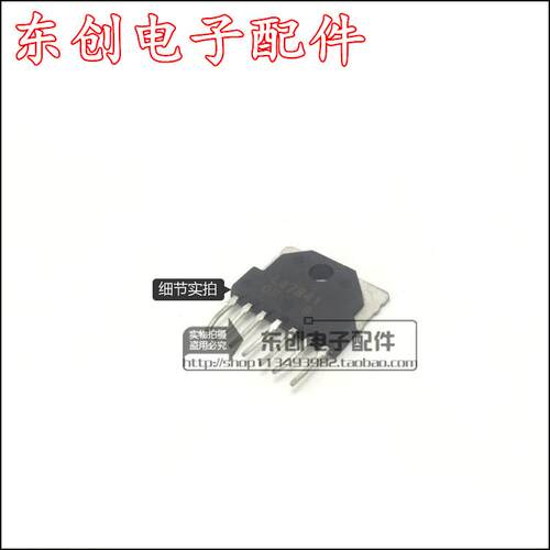 原装场块 LA7841 7841 场输出集成电路 液晶常用电视扫描 现货