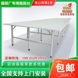服装裁剪台裁剪桌制衣厂裁床台组合车间检验桌操作台查货台尾部台