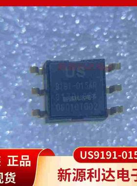 US9191-015A-R原装Unisense台湾联兴微 压力传感器正品现货