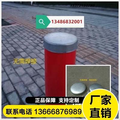 柱帽警示柱端盖立柱柱帽76.89.114.121.127.140.159.165.130.185