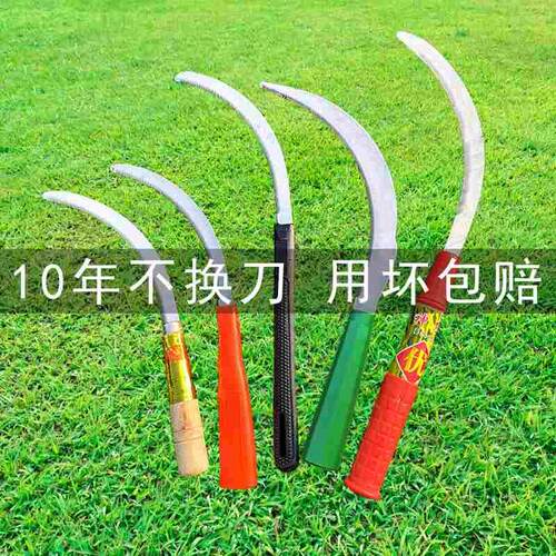 割草镰刀农用割韭菜割稻谷除草铲草刀不锈钢锯齿弯刀割禾专用连刀
