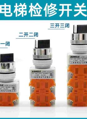 多层旋转开关LAY37(PBCY090)旋钮两双层三层组合23层自锁旋转开关