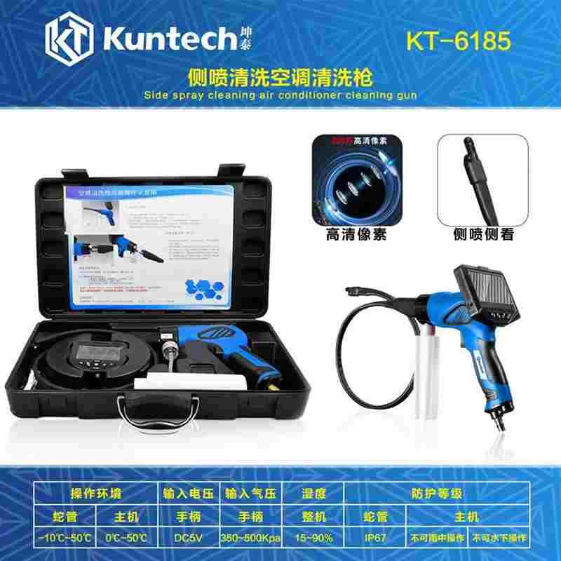 汽车空调可视化清洗枪清洗剂养护剂套装工具蒸发箱内窥镜清洗机