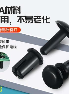 黑色尼龙铆钉 PC板塑胶固定卡扣按压式子母塑料铆钉R型R2R3R4R5R6