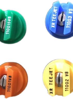 农业植保喷嘴大疆无人机喷雾TP11001VS XR11001VS XR110015VS