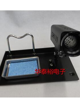 正品 实益牌烙铁架 SY-229二合一金属烙铁架 锡丝架
