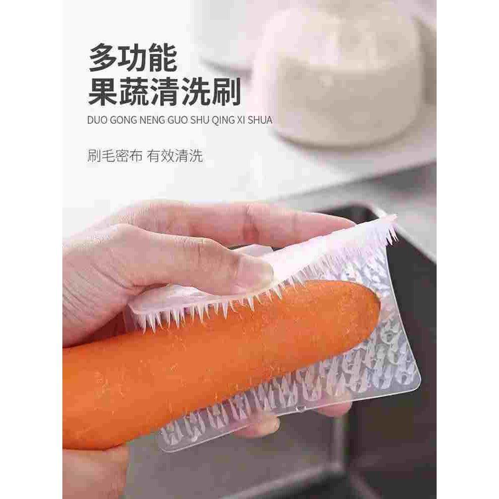 可任意弯曲清洗蔬菜水果神器厨房家用洗菜刷子多功能果蔬清洁刷,ZIPPO/瑞士军刀/眼镜,酒具,淘宝优惠券,粉丝福利购,淘宝优惠卷