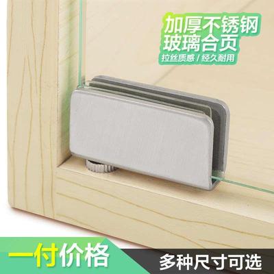 不锈钢玻璃上下合页 玻璃转轴 展示柜门玻璃合页 酒柜玻璃铰链