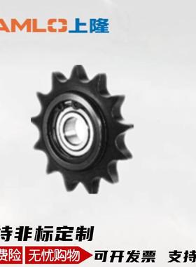 上隆惰轮链轮/STLA/04C/06B/08B/10A/12A/16A/现货秒发支持定制//