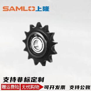 上隆惰轮链轮/STLA/04C/06B/08B/10A/12A/16A/现货秒发支持定制//