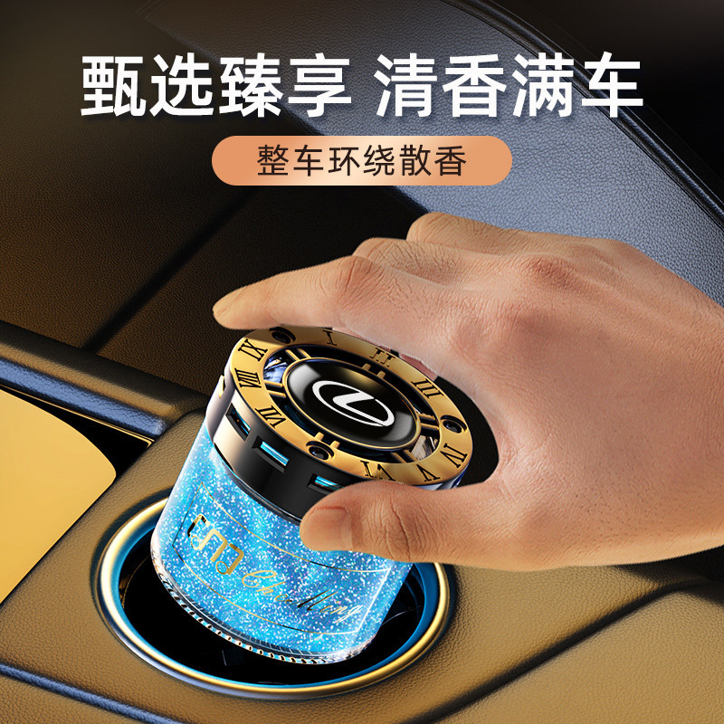 雷克萨斯ES200 ES300 GS LS IS RX300 UX NX车载香薰汽车香水大全