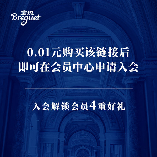 1元店铺券