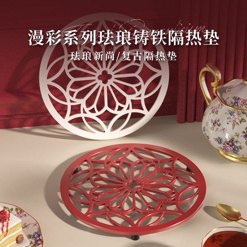Breguet宝玑铸铁隔热垫