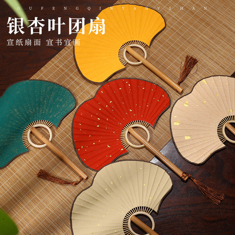 银杏叶竹编扇子高档空白团扇手绘国画中国风双面书法宣纸扇漆扇