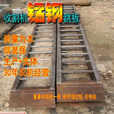 收割机爬梯铝合金跳板锰钢不锈钢收割机旋耕机梯子灰2.6米4吨简易