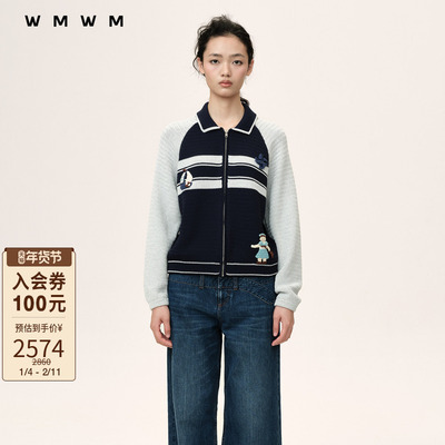 WMWM钩针图案针织运动夹克