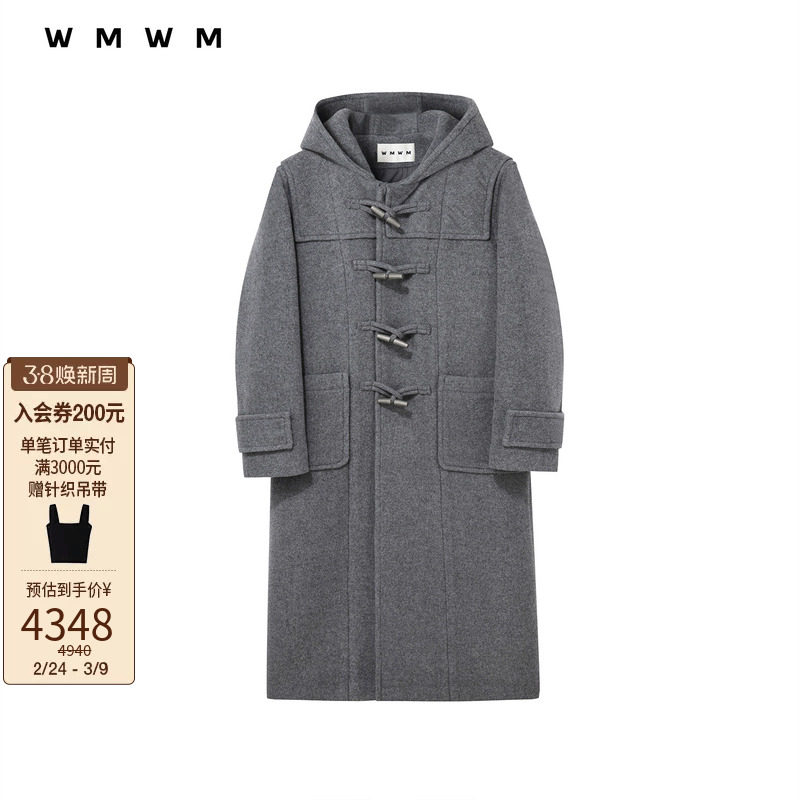 【WMWM】休闲秋冬时髦流行设计感高级休闲牛角扣连帽毛呢长大衣