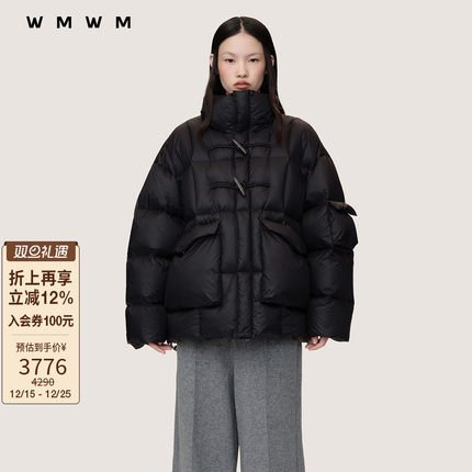 【WMWM】2025秋冬新品流行设计感高级休闲百搭牛角扣羽绒服女装