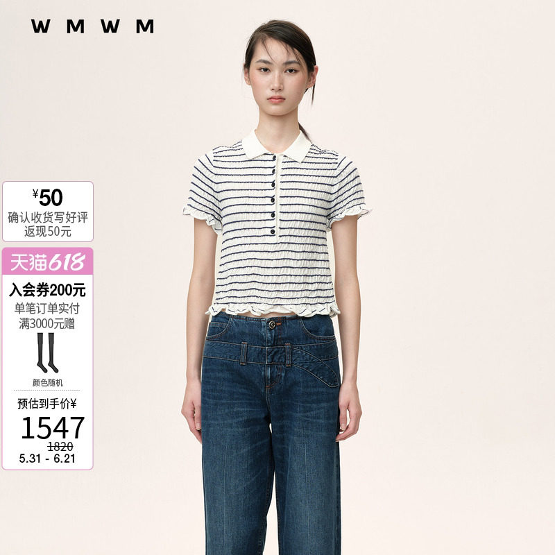 WMWM条纹司马克短袖上衣