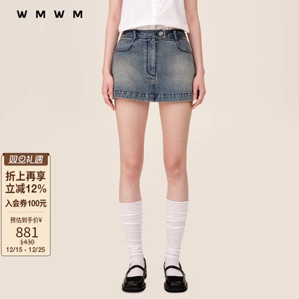 【WMWM】秋冬休闲设计感时尚气质复古A字水洗牛仔半裙短裙