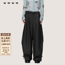 【WMWM】简约休闲百搭解构拼接系带阔腿长裤2025秋冬新款女装裤子