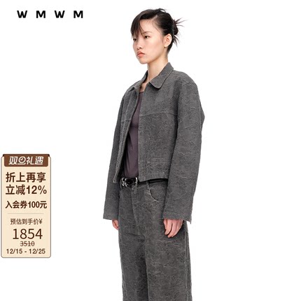 【WMWM】女装设计感时尚气质高级流行简约暗纹提花拉链工装夹克