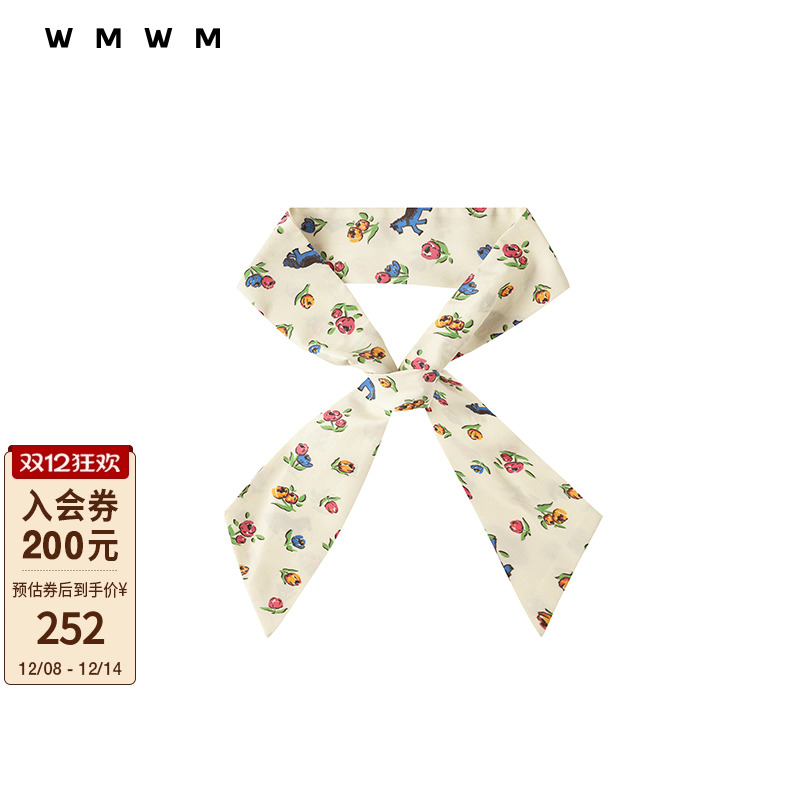 WMWM小马印花尼龙领带