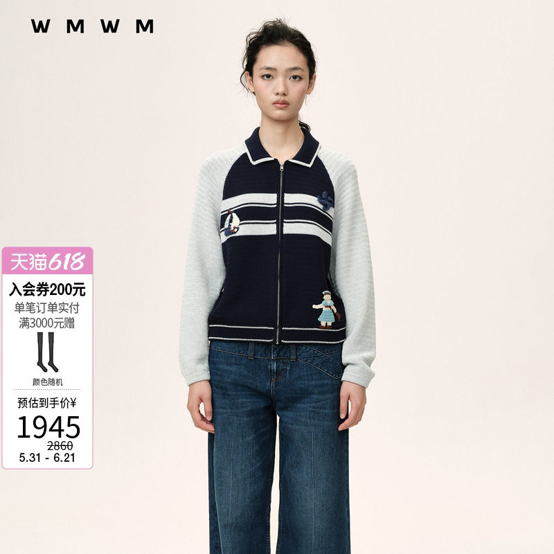 【SALE】刘耀文同款【WMWM】2026春夏新钩针图案针织运动夹克外套