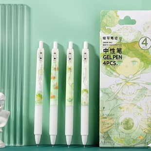 善知拾光联名白雾茶会中性笔少女高颜值按动中性笔学生刷题签字笔