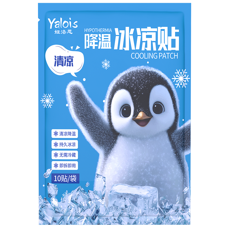 【阿里健康自营】娅洛思冰凉贴10片/袋