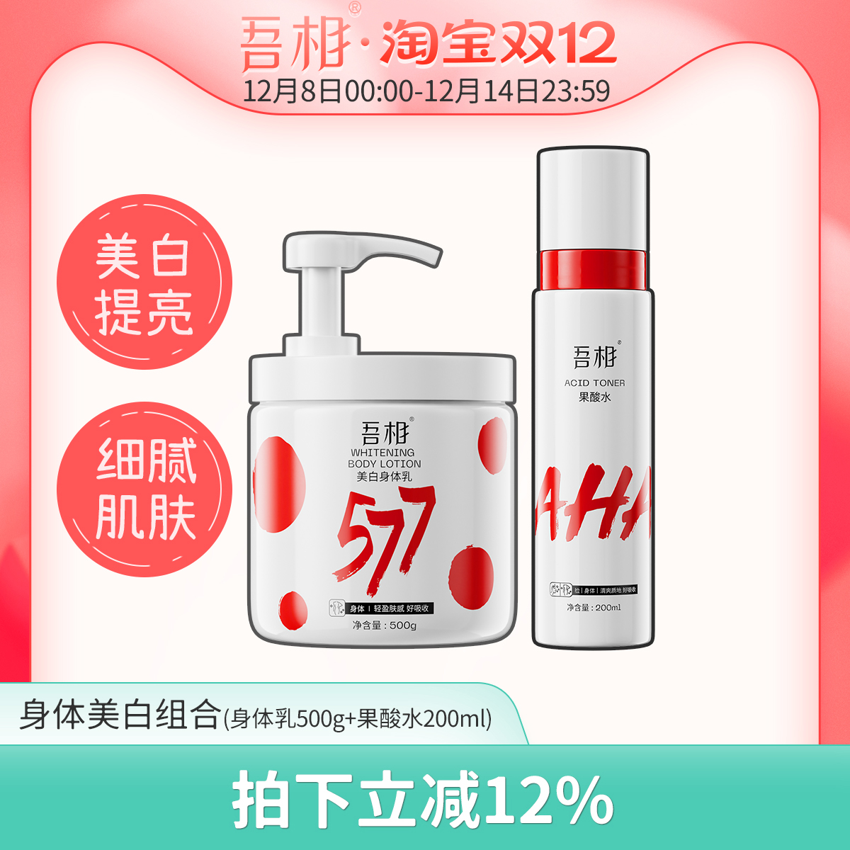 װ鱣ʪŮˮ۷ưŮ 258Ԫ