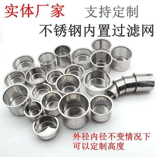 不锈钢茶漏泡茶过滤器茶叶茶滤茶具配件 豆浆水果滤网水槽过滤网