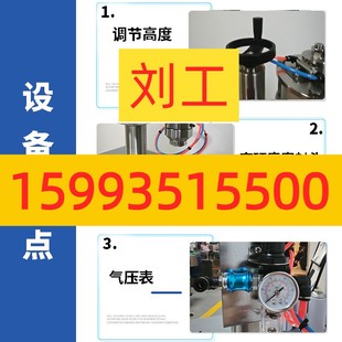 气动压盖机 半自动气雾罐封口机气融胶罐密封铝罐抓盖轧口机台板式