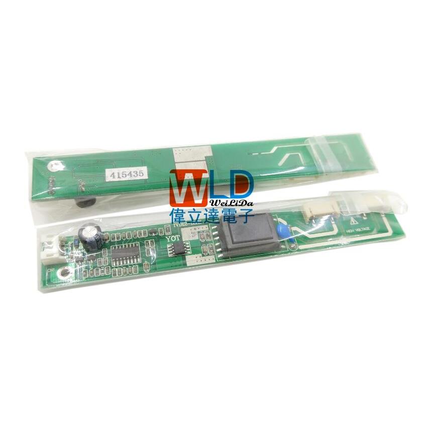 YOT DC-AC 逆变器高压条 IVD12-12H5 LCD液晶屏加压灯板 2CCFL