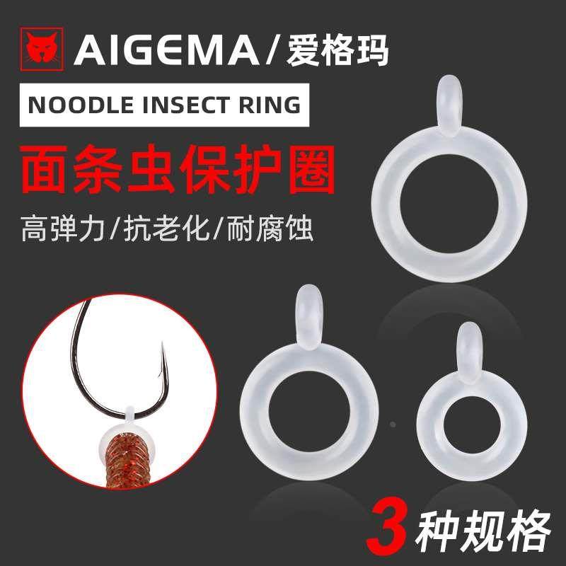 面条虫保护圈路亚软饵棒倒钓wacky维基钓组senko保护环套硅胶皮筋