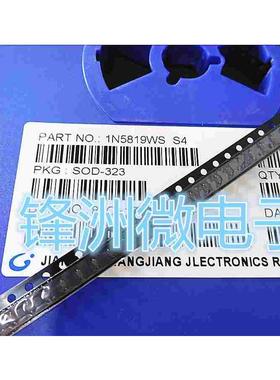 贴片二极管 IN5819 S4 1N5819WS 0.5A40V 0805 SOD-323一盘3000个