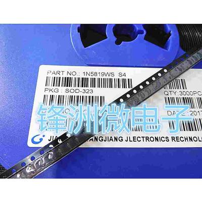 贴片二极管 IN5819 S4 1N5819WS 0.5A40V 0805 SOD-323一盘3000个