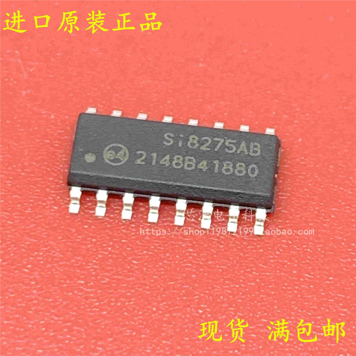 SI8275AB-IS SI8275AB-ISR 贴片SOP6 双隔离驱动器IC 芯片