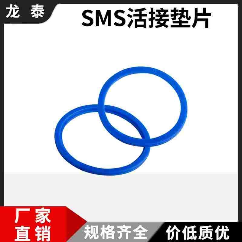 SMS活接垫圈圆螺纹食品级硅橡胶密封垫片T型活结由任O型胶垫胶圈,文具电教/文化用品/商务用品,书皮/书衣,淘宝优惠券,粉丝福利购,淘宝优惠卷