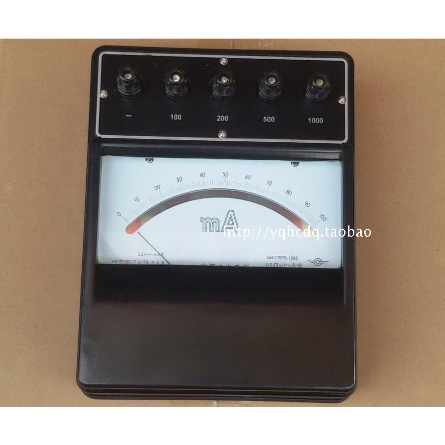 上海第二电表厂直流毫安表C31-1000MA毫安表 /0.5级/ 指针标准表